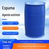 Extintor de incêndio de espuma 6% FP, espuma antissolúvel, extintor de incêndio de espuma sintética antissolúvel que forma película de água.