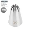 Boquilla decorativa lisa Spot 304 calibre 25/30/35MM herramientas para pasteles de acero inoxidable suministros de cocina para hornear DIY