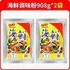 Tempero para Frutos do Mar Xiang Ziyuan 908g Pó para Frutos do Mar Wonton Picante Fresco Pó para Churrasco Pó Frito Pó para Tempero de Arroz Frito Ingredientes