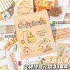 Bolsa Sorpresa de Papelería Inspiradora para Niños Set de Regalo Premios para Estudiantes de Primaria Bolsa Sorpresa de Papelería de la Suerte Creativa