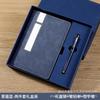 Cuaderno A5 con Logo Personalizado Traje de Negocios de Alta Gama con Taza Térmica Caja de Regalo Recuerdo para Eventos de Conferencias Corporativas