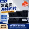 Revestimiento de esponja ignífuga de alta densidad para cajas de herramientas de instrumentos, esponja de amortiguación absorbente de impactos, hecho a medida con ranuras de forma especial