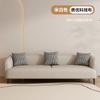Creme Estilo Simples Moderno Pequeno Apartamento Sala de Estar Área de Descanso Recepção Loja de Roupas Aluguel Apartamento Duplo Pequeno Sofá