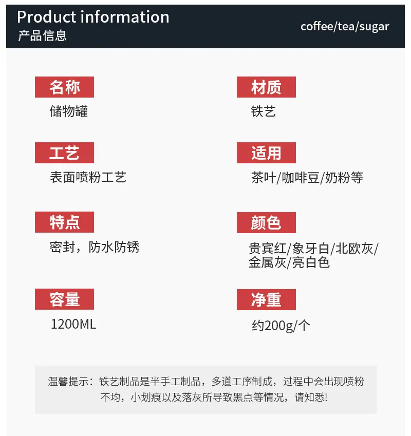 零食罐5款0118_31.jpg