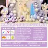 Luna Llena y Fiesta de Cumpleaños de 100 Días Escenario Decoración con Globos Fondo de Pared Tablero KT Temática Ultraman
