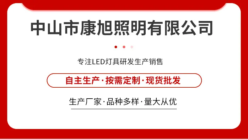 详情页_01.jpg