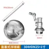 Válvula Boia de Aço Inoxidável Cotovelo com Rosca Externa para Caldeira de Água, Panela de Arroz, Pia, Vazão Ajustável Alta, 1/2 Polegada, 3/4 Polegada, 1 Polegada, Conexão Externa