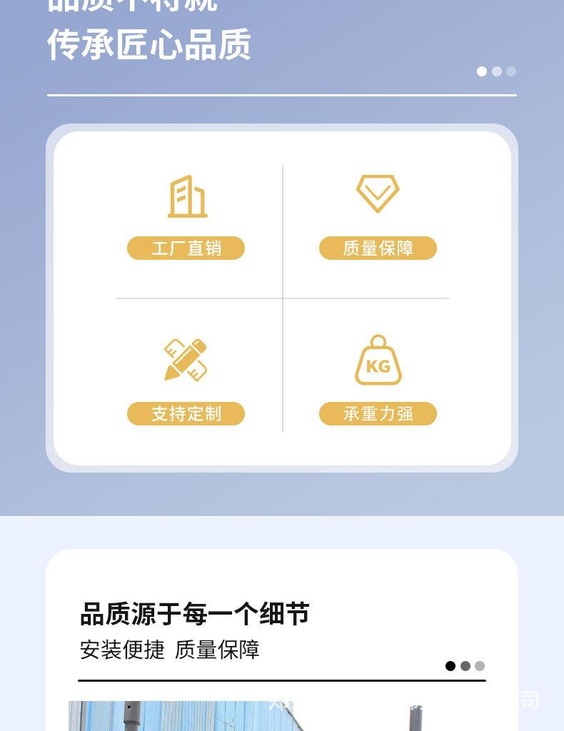延申详情_02.jpg