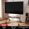 Carrinho de TV e Celular de Chão Artístico com Rodas para Uso Doméstico, Suporte de TV de Aço Inoxidável Universal 32-75 polegadas