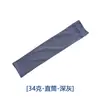 Mangas de Hielo de Seda para el Sol de Verano, Mangas de Hielo, Transpirables, Frescas, Protectores de Brazo Anti-UV, Guantes de Ciclismo para Exteriores con Logo Personalizado