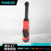 Llave de carraca eléctrica de litio extendida de 18 V, transfronteriza, multifuncional, recargable, juego de llaves de carraca eléctrica de ángulo de 90 grados