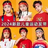 Faixa de Cabeça Infantil para Dia Nacional, Jogos Esportivos, Apresentações Escolares, Torcida China Basquete, Dança de Rua, Faixa de Cabeça Fitness Estilosa