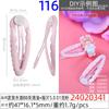 Clip BB Ondulado Color Caramelo de 5cm con Goteo de Aceite Pieza Ondulada para Golpear Clip para Flequillo Clip Lateral Clip de Gota de Agua Clip para Niños Clip Adhesivo Desprendible