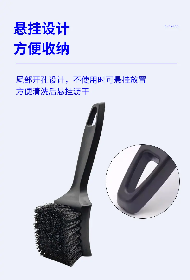 轮毂刷_09