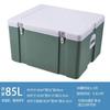 Caja de conservación de calor para exteriores, hogar, viajes, camping, puesto de comida, refrigerador, hielo, bebidas, coche, portátil, pesca