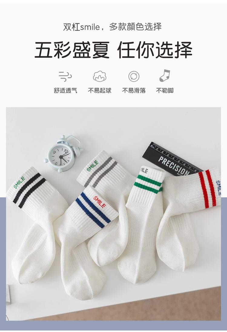 学生袜1_02.jpg