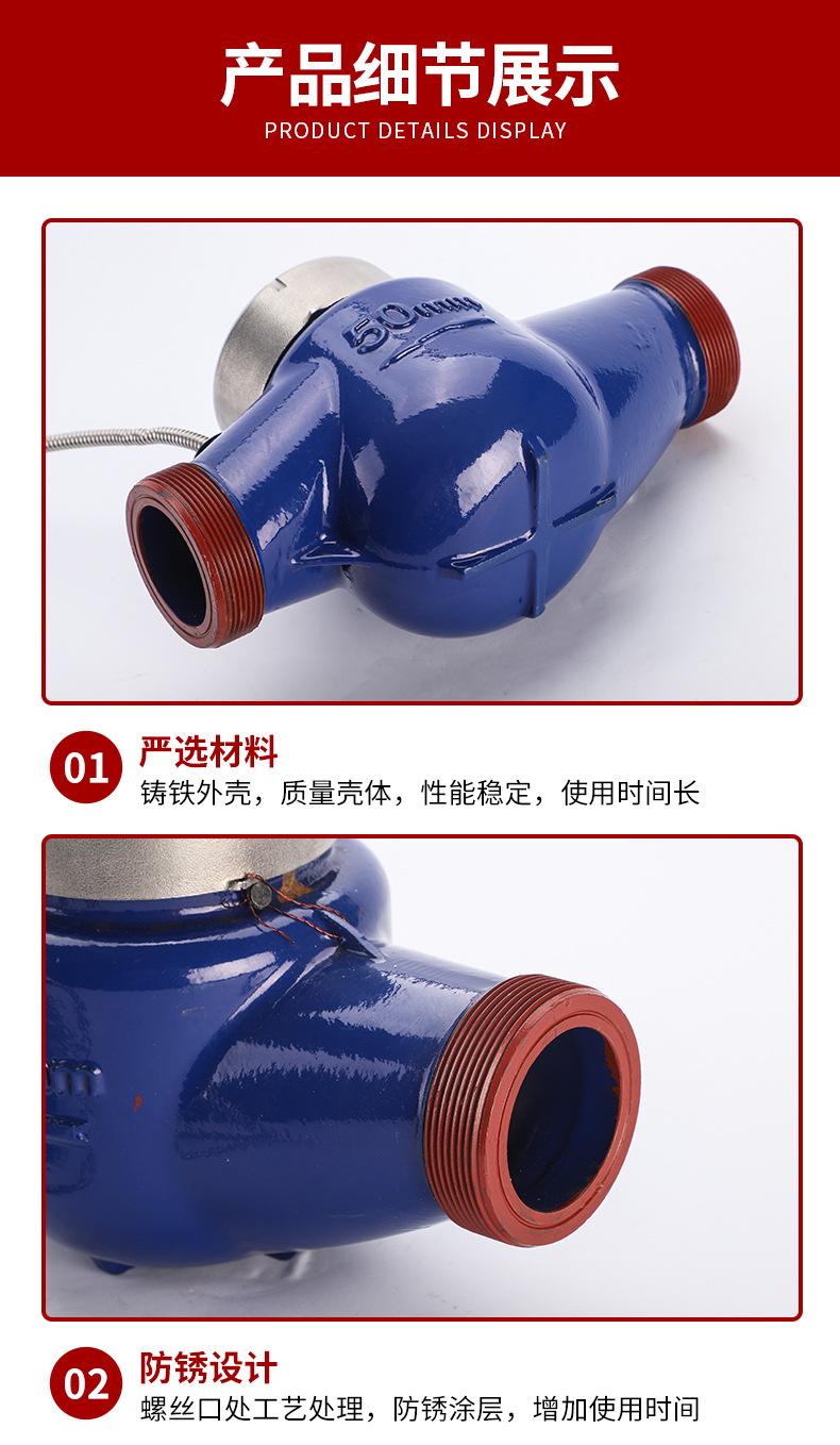 水表_13.jpg