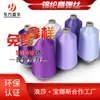 40D70D100D nailon alta elasticidad seda serie morada 200D300D400D600D Jinghua Oriental hilo de cabeza de costura de borde