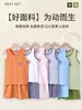 Conjunto de chaleco de algodón para niños, chaleco sin mangas de verano y pantalones cortos para niños, pijama para niños mayores y estudiantes, ropa de casa para niñas