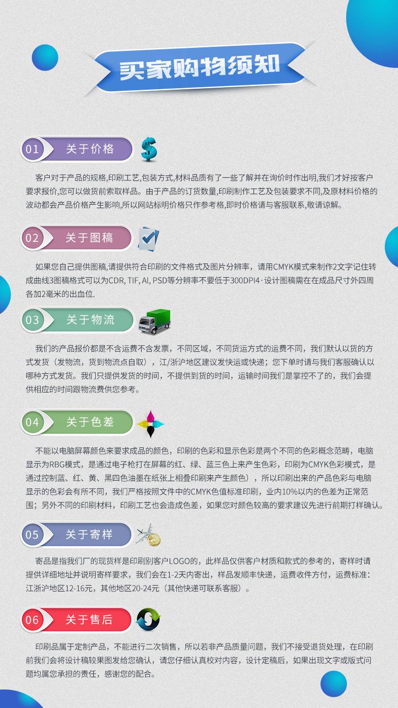 笔记本套版内页10_18