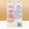 Pantene Óleo Essencial para Cuidado Capilar 0,7ml*5 Cápsulas Fragrância Cítrica Clássica Embalagem com Botão Mesmo Estilo do Supermercado Autêntico Frete Grátis