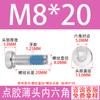 Tornillo de máquina de cabeza delgada hexagonal de acero inoxidable 304 con dispensador de pegamento azul recubierto antivibración y antiflojamiento, tornillo de cabeza baja M2-M12