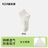 Calcetines blancos de algodón puro para mujer, de verano, finos, de malla, transpirables, absorbentes de sudor, resistentes al olor, de media pantorrilla, alta elasticidad, anti-pilling