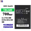 Adequado para bateria de celular Tianyu A7720/D800/D1150/S810/S830/S880 TBG2608 atacado
