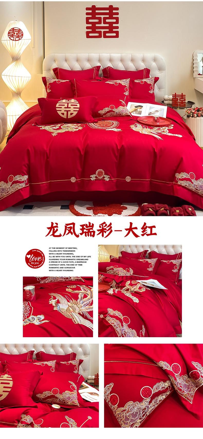 找家纺所有-一拖四_10.jpg