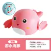 Pato que Rocía Agua Estilo Tiktok, Huevo de Pingüino que Rocía Agua, Nubes Lluviosas, Juguete de Baño para Jugar con Agua para Bebés y Niños