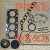 Kit de Retífica 1Cd Adequado para Kit de Retífica de Motor Toyota 04111-27100 Ferro Completo