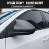 09-16 Chevrolet Classic Cruze Bocina Cubierta de Espejo Retrovisor Cruze Carcasa Modificada de Espejo Retrovisor Protección