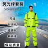 Servicio de tráfico, prevención de inundaciones, rescate, inspección de carreteras, conjunto de impermeable desmontable, impermeable reflectante para lluvia intensa, impermeable para ciclismo hecho a medida