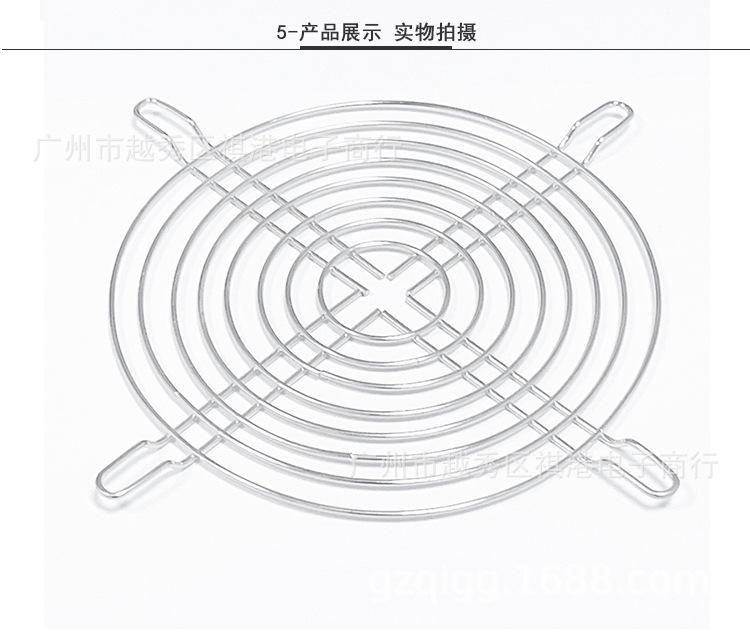 13.5CM铁网_05.jpg