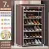 Zapatero Simple, Armario de Almacenamiento Multicapa a Prueba de Polvo para Uso Doméstico, Adecuado para Entrada Interior, Dormitorio, Casa de Alquiler, Puerta Resistente de Entrada