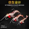 7.5cm7g multi-sección cabeza plomada camarón suave Luya señuelo traje de camarón multi-sección Señuelo Suave luminoso pesca de agua dulce y salada Luya señuelo