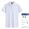 Roupa de trabalho da empresa Camisa polo T-shirt de algodão lapela manga curta camisa cultural empresa personalizada roupas de trabalho bordado LOGO