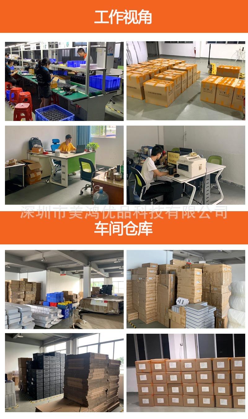 公司介绍1