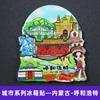 Ímã de Geladeira de Madeira Estilo Chinês de Ponto Lembrança Ímã de Geladeira de Cidade de Viagem Presente Criativo Adesivo Magnético Artesanato de Madeira Cultural e Criativo