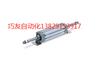 Cilindro SMC marca original nuevo genuino MDB1WB63-25Z
