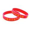 En stock Haitao master suituan Mantra del Loto Mantra Yan Mantra del Buda Maestro de la Medicina Mantra de la Madre Verde pulsera de silicona de unión