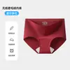 Bragas de seda de morera antibacteriana de grado 10A para mujer, de cintura media, con zona íntima extendida, tejido cepillado, cálidas para el abdomen, sin costuras, transpirables