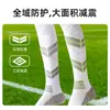 Calcetines de Fútbol Profesionales para Hombre, Largo, Base de Toalla, Antideslizantes, Calcetines para Correr Maratón, Calcetines Deportivos para Senderismo, Talla Grande, Calcetines de Fútbol