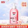 Detergente para ropa interior Libai, líquido limpiador para ropa interior, cantidad por lote, productos domésticos naturales, limpios, esterilizados, antibacterianos, fabricantes, productos genuinos.