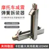 Compressor de Mola de Amortecedor de Motocicleta, Desmontagem e Reparo de Mola de Amortecedor, Ferramenta Manual de Compressão e Desmontagem de Mola
