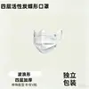 Mascarilla desechable de cuatro capas con carbón activado, forma de mariposa, empaquetada individualmente, para protección contra formaldehído, humo de segunda mano, humos de cocina y olores