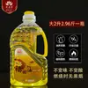 Yuan Yi Fang 2.6 jin Aceite de Ghee Líquido Morado Lámpara Ecológica Sin Humo Para Buda Para Lámpara del Hogar Lámpara Eterna Lámpara de Ghee