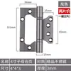 Bisagra Pequeña para Puerta de Gabinete Agujero-Libre Acero Inoxidable Bisagras para Puertas de Habitación Bisagras para Puertas de Gabinete Bisagras Plegables Soldadas Bisagras para Puertas y Ventanas