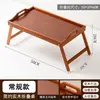 Mesa plegable de madera maciza para mirador, mesa pequeña para cama, mesa perezosa plegable portátil, mesa de té pequeña tatami para balcón, portátil
