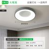 Lámpara de Techo para Dormitorio Lámpara Minimalista Moderna 2026 Modelo Nuevo Luz Redonda Minimalista para Comedor Iluminación Zhongshan 125L